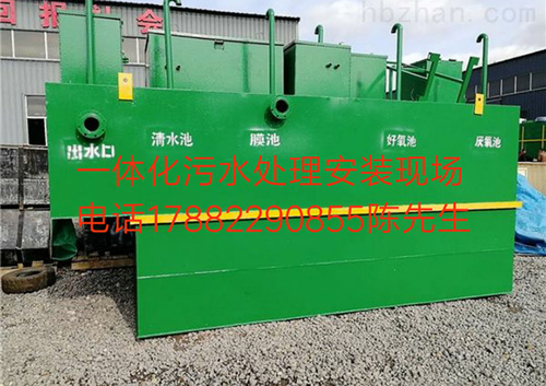 一体化污水处理设备4.jpg